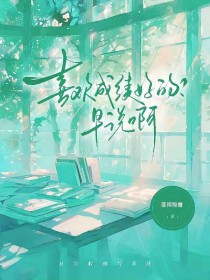 喜欢成绩好的？早说啊喜欢成绩好的？早说啊