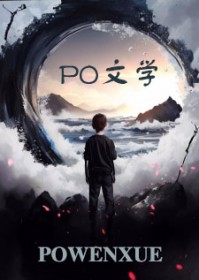 将军是农女将军是农女